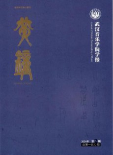 黄钟